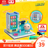 奥迪双钻蛋仔派对授权联名场景积木拼装玩具公仔挂件盲盒男孩女孩生日礼物 蛋小蓝和贩卖机（124pcs）