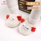 9i9婴儿棉鞋冬加厚加绒脚包宝宝学步鞋软底防掉保暖地板袜0-1岁A184