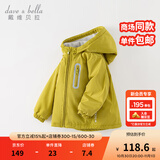 戴维贝拉（DAVE＆BELLA）童装宝宝衣服儿童外套男童春秋女童秋装大童秋冬加绒户外运动服装 牛油果绿【DBJ15531-A】 100 cm（建议身高90-100cm）