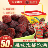 农夫山庄九制杨梅干礼盒装620g蜜饯梅蜂蜜杨梅果干散装零食大礼包 九制杨梅620g