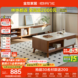 全友家居现代简约木纹电视柜茶几组合储物柜可伸缩电视机柜子政府补贴