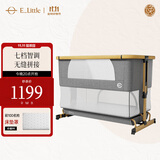 elittile逸乐途婴儿床拼接可折叠宝宝带摇篮多功能可调节新生儿便携式大床 原木灰-Plus版