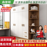 森普顿衣柜卧室平开门组合现代简易家用柜子收纳衣橱(可升级实木生态板) 四门1.6米主柜+顶柜+0.5米角柜