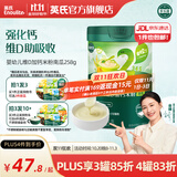 英氏（Engnice）米粉婴儿高铁有机米粉米糊辅食宝宝婴幼儿6个月以上罐装 2阶7月+维D加钙南瓜 258g*1罐