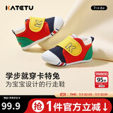 卡特兔学步鞋婴儿童鞋秋季男女宝宝步前机能鞋幼儿室内稳步儿童鞋子xz03