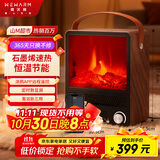 WeWarm【变频恒温＋APP互联】壁炉取暖器家用暖风机仿真炭火电暖器室内外大面积速热冷暖风机1908AWT