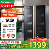 康宝（Canbo）消毒柜商用 臭氧紫外线消毒柜 立式大容量双开门食堂饭店酒店餐饮碗筷消毒柜XDZ500-A5