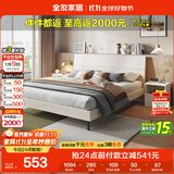 全友家居 双人大床高箱储物收纳床板式床现代简约主卧室床1.8x2米家具