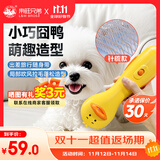 来旺兄弟宠物美容拉毛吹风机迷你猫咪狗狗洗澡毛发蓬松去浮毛造型梳