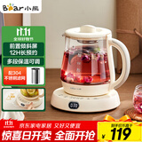 小熊（Bear）迷你养生壶养生杯煮茶器 办公室便携恒温烧水壶电热水壶 煮茶壶小型花茶壶0.8升YSH-D08L1