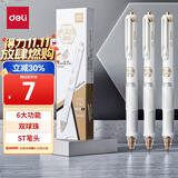 得力（deli）六边形战神按动中性笔 0.5mm双球珠ST头消音学生考试中性笔刷题笔 备考考试专用黑色3支/盒 SA300