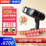 希格玛308白癜风治疗仪西格玛UVB银屑病紫外线准分子激光光疗仪医院同款 【准分子38强度】SH-308适用四肢躯干