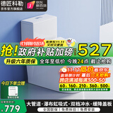 德匠科勒 抽水马桶带水箱卫浴坐便器大口径管道漩虹吸式冲水缓降小户型 kp01缓降盖板+微晶釉面+专利防溅 250/300/350/400坑距下单备注