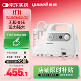 鱼跃吸痰器7E-C家用中老年电动吸痰器便携式吸痰器带30根吸痰管