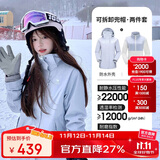 骆驼（CAMEL）CamelTex户外御寒冲锋衣男女同款防油污外套三合一登山服  M