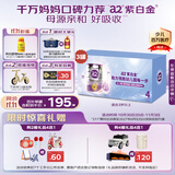 a2奶粉 澳洲紫白金版儿童配方牛奶粉 4段(3岁+)900g*3 京东礼盒