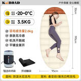 凯路德（KAIROAD） 羽绒睡袋成人加厚保暖户外冬季露营加宽单人可拼接室内隔脏羽毛 95CM加宽-蛋形睡袋3500g+内胆