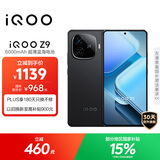 vivo  iQOO Z9 【国家补贴】8GB+256GB 曜夜黑 6000mAh 蓝海电池 第三代骁龙 7 电竞手机