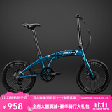 菲利普折叠自行车铝合金超轻便携上班代步20寸变速免安装男女式通勤单车 BKF3 天际蓝【免安装】全国顺丰 20英寸 禧玛诺7速