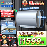 海尔出品统帅扁桶电热水器60升一级能效双管变频速热家用阻垢抑菌镁棒免更换储水式健康净水洗澡50L 60升3000W双胆双擎速热10倍大水量