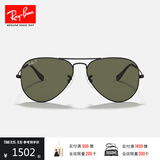 雷朋（RayBan）经典飞行员系列太阳镜开车骑行墨镜男女户外眼镜0RB3025礼物 002/58黑色镜框偏光镜片 尺寸58