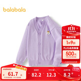 巴拉巴拉童装儿童毛衣男童女童秋冬2025开衫小童针织衫拜年服209125103202