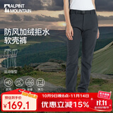 ALPINT MOUNTAIN埃尔蒙特加绒软壳裤男款秋冬户外防寒徒步裤女冬季抓绒防水冲锋裤