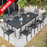莫 家户外桌椅塑木室外组合咖啡桌椅庭院桌椅桌椅喝茶餐桌铝合金桌椅 8+180/240cm伸缩桌【塑木铝框（加厚款）】
