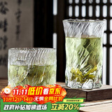 青苹果耐热玻璃茶杯260ml6只 水晶玻璃绿茶杯水杯茶饮杯 轻奢玄冰纹矮款