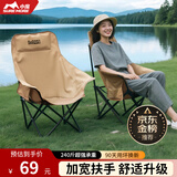 小魔户外折叠椅靠背躺椅扶手月亮椅露营椅午休凳子便携钓鱼椅 流沙金