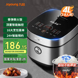 九阳（Joyoung）电饭煲电饭锅家用4升晶钻原釜球胆智能5-8人可预约16大菜单柴火饭不粘锅触控面板多功能锅40FY851 【店长推荐】40FY851晶钻原釜 4L