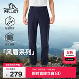 伯希和（Pelliot）[风盾]冲锋软壳裤男秋冬防泼水防风高弹长裤登山裤115107016蓝3XL