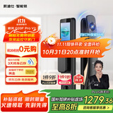 凯迪仕（kaadas）智能门锁 可视猫眼大屏指纹锁人脸全自动 智能锁 银河Q20F Pro V2