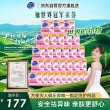 超能 女士内衣皂 茉莉清香 101g*2块*30整箱装 除菌 安全祛异味