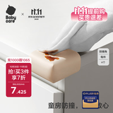 babycare 防撞角婴儿护角防磕碰宝宝安全桌面儿童加厚保护套L型-卡塔白4个