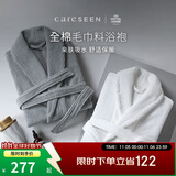 康尔馨五星级酒店纯棉浴袍 全棉吸水情侣成人浴衣睡袍长款 高雅灰 L