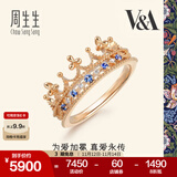 周生生 18K玫瑰金VA皇冠蓝宝石玫瑰金彩金钻石戒指90599R18KR 17圈