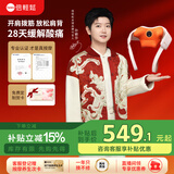 倍轻松（breo）N6mini【金推手】颈椎按摩仪器按摩披肩肩颈按摩仪器斜方肌腿腰颈部 孙颖莎同款 实用生日礼物