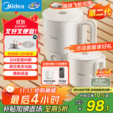 美的（Midea）第二代便携式可折叠烧水杯电热水壶差旅价保11.11 保温泡面杯小容量迷你无缝内胆 0.7升 SH07S104