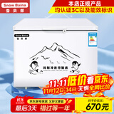 雪贝娜冰柜商用大容量全冷冻家用双温卧式冷柜展示柜 488单温【铜管一级能效】长0.81米