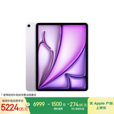 Apple/苹果iPad Air 13英寸 M3芯片2025年款 平板电脑 (256GB WLAN版/学习办公娱乐)紫色
