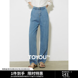 初语天丝莱赛尔牛仔裤女2024年夏季新款打褶宽松直筒长裤 复古蓝 S