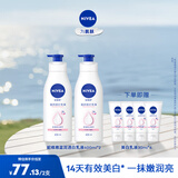 妮维雅（NIVEA）【孙颖莎同款】身体乳女润肤乳润体乳润肤露全身滋润补水保湿清爽 温润透白乳液400ml*2
