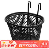 魔轮（Move iron）自行车筐前篮山地车前车筐自行车蓝筐前挂单车菜篮子儿童挂筐挂篮