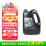 德科（ACDelco）上汽通用原厂机油全合成5W30 SP4L君威英朗君越昂科威昂科拉GL8/6