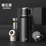 虎牌（TIGER）保温杯大容量男316不锈钢学生女2升大号焖泡茶水壶茶水分离水杯子 【升级智能显温】商务黑2000ml