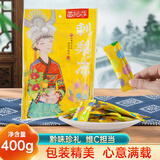 苗阿莎贵州贵阳特产刺梨冻400g休闲零食蓝莓柠檬风味果冻布丁维生素C