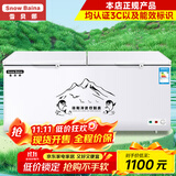雪贝娜冰柜商用大容量全冷冻家用双温卧式冷柜展示柜 798双温【一半冷藏一半冷冻】长1.72米