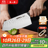 张小泉檀锋系列高碳钢 锋利菜刀 多用刀厨房用刀厨师刀家用刀D100811
