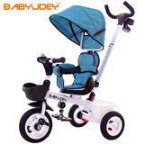 BABYJOEY 英国儿童三轮车脚踏车婴儿手推车1-6岁自行车儿童节礼物遛娃神器 【遮阳版】 精灵蓝